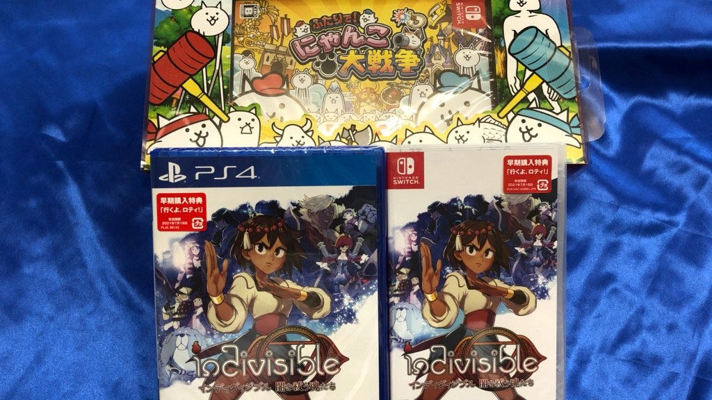 桃太郎王国 西船橋店 Supported By 駿河屋 على تويتر 本日発売の新作ゲーム各種発売中です インディヴィジブル 闇を祓う魂たち ふたりで にゃんこ大戦争 ソフト ポーチセット 新作ゲームのお求めは桃太郎王国西船橋店までどうぞ