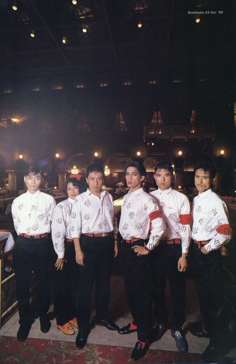 YMO 1980 FROM TOKIO TO TOKYO #細野晴臣 #矢野顕子 #大村憲司 #坂本