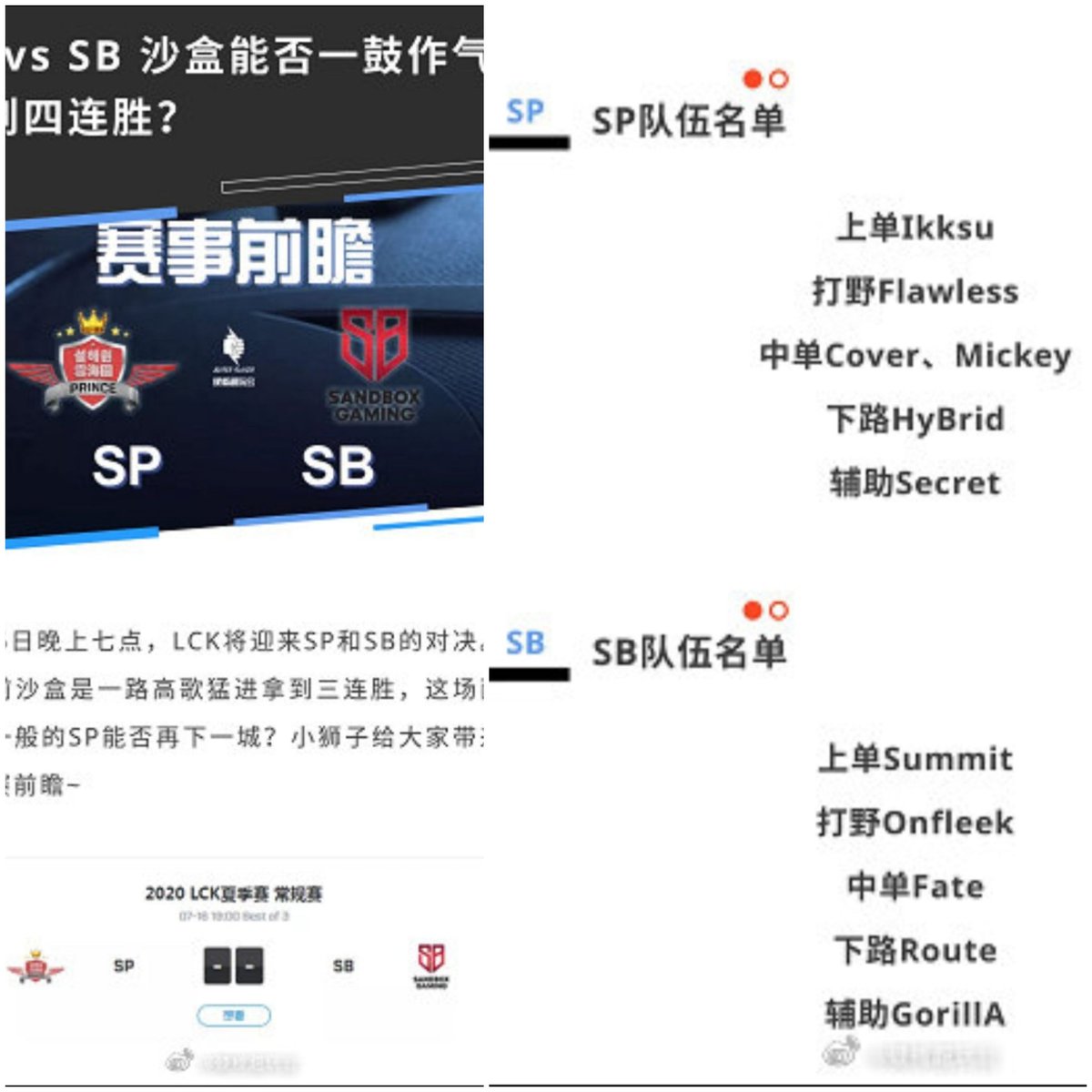 WeishauptReborn's tweet photo. #SandboxGaming vs #SP update: Looks like #SP is looking to go with Cover @ Mid Lane due to Mickey not performing well recently. #LCK2020 #LCK #StartingLineups #FANDUEL #DRAFTKINGS #DFS #LOL https://t.co/j949xPtDvj