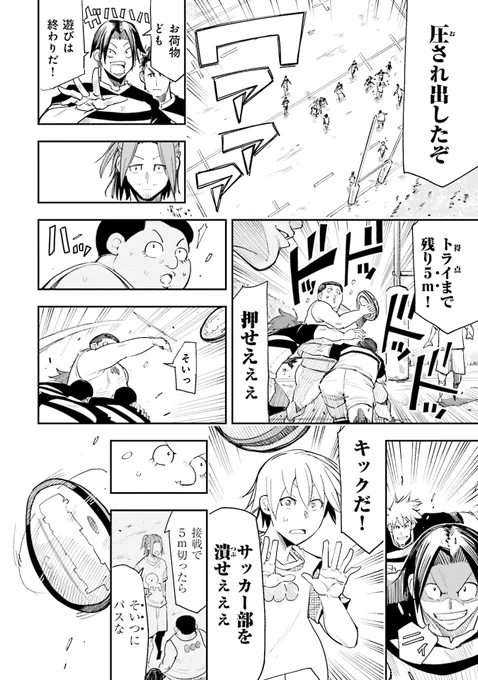 ⑦ 