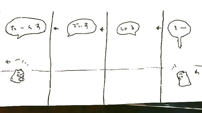 おはようございます。今日のみがわり劇場1153  #みがわり劇場 #pokeonsubstitute 
