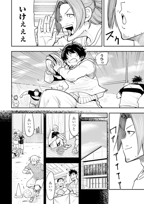 ⑧ 