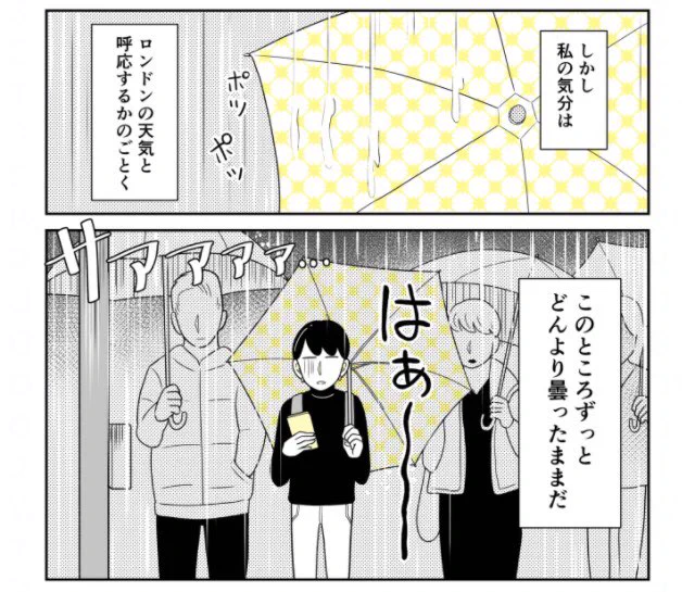 最近の漫画の展開を読んで、私のことを心配してくださる読者さんが結構いて、みんな優しいのう。。この漫画は1年くらい前の話で、今は日本でアイスとか食べながら元気に漫画描いてますのでご安心をー!#社会人留学は自分を救う 