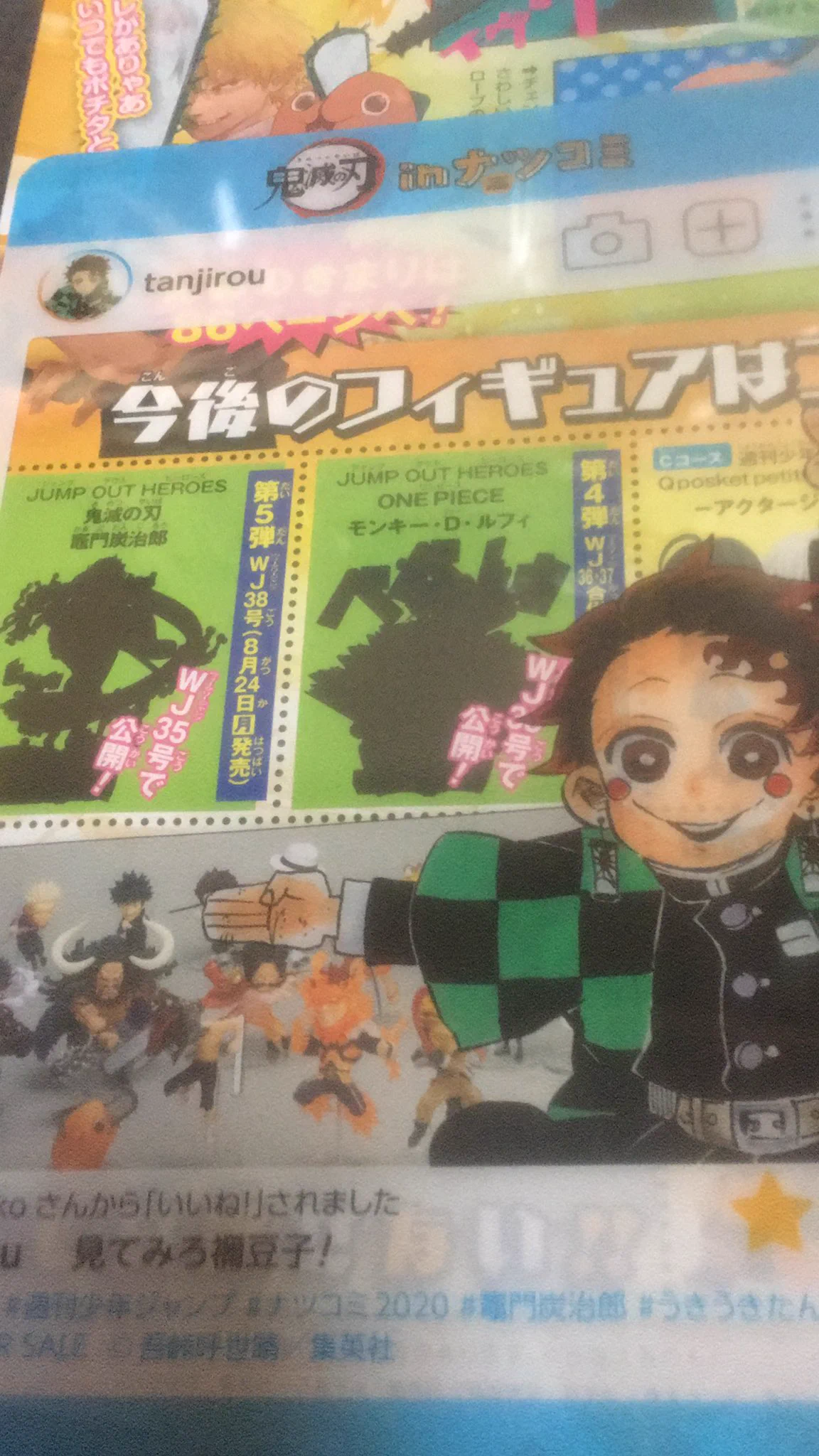 少年ジャンプ編集部 on X: 