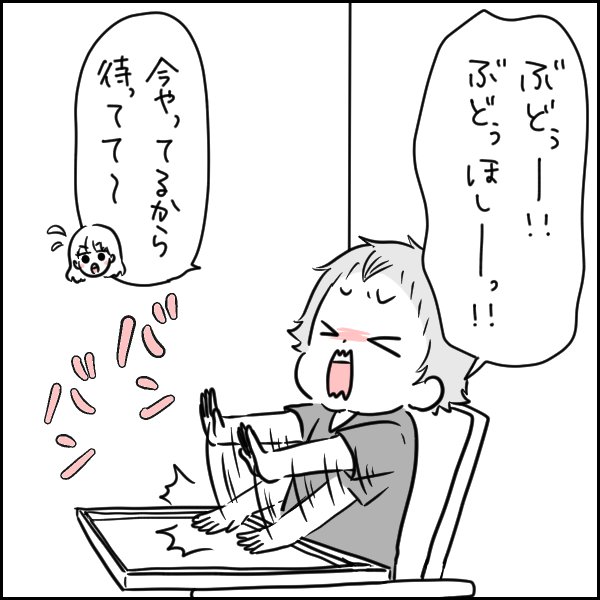 どうしてそうなった? 