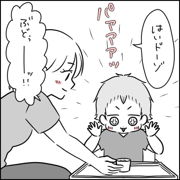 どうしてそうなった? 