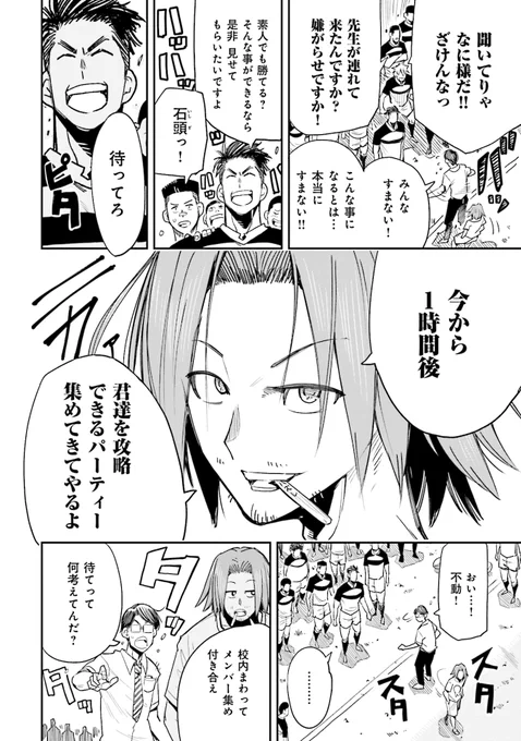 ③ 