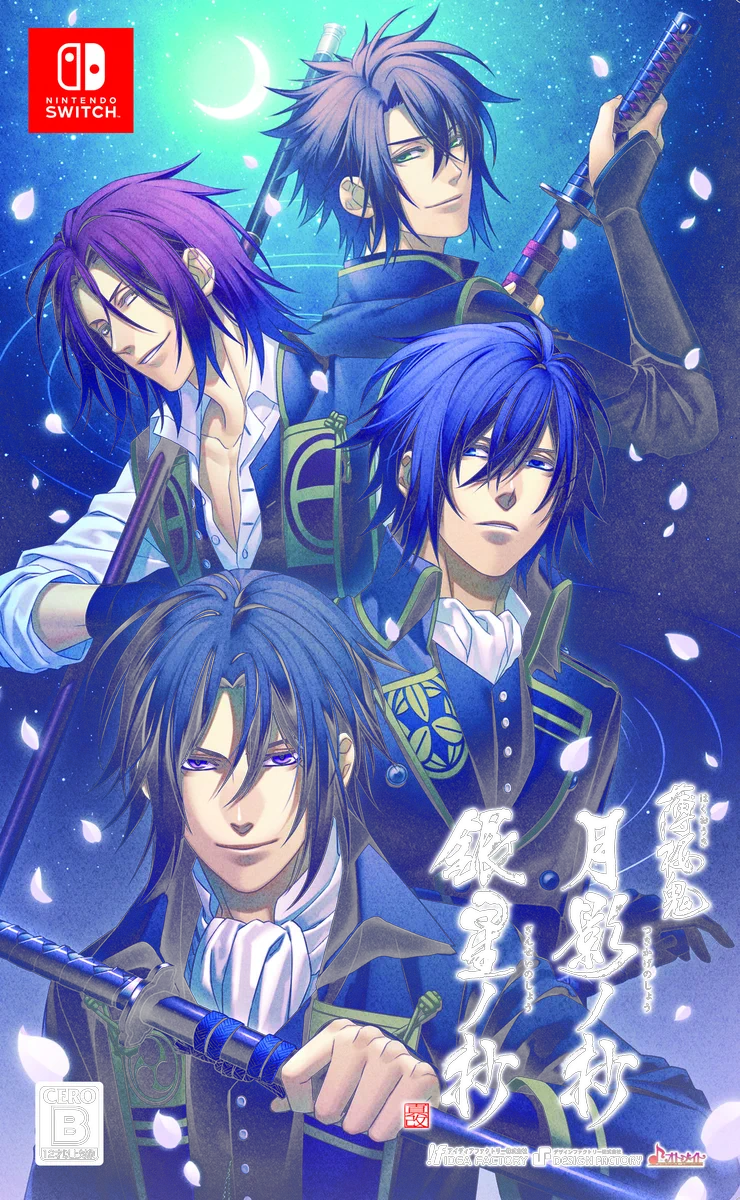 公式】薄桜鬼 総合 on X: 