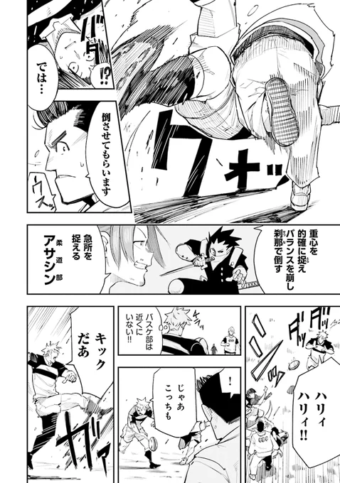 ⑥ 