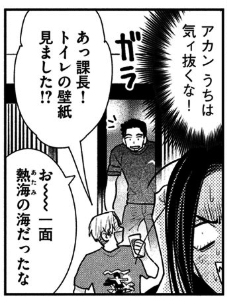 染谷みのる 刷ったもんだ 4巻7 発売 Someya28 さんのマンガ一覧 いいね順 7ページ ツイコミ 仮 染谷みのる 刷ったもんだ 4巻7 発売 Someya28 さんのマンガ一覧 いいね順 7ページ ツイコミ 仮