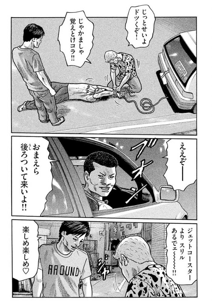 タム Tamufinish さんの漫画 525作目 ツイコミ 仮