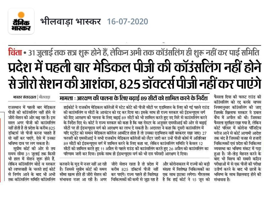 Dramity07412798's tweet photo. @RaghusharmaINC @ashokgehlot51 https://t.co/SjsX2fDz6u
