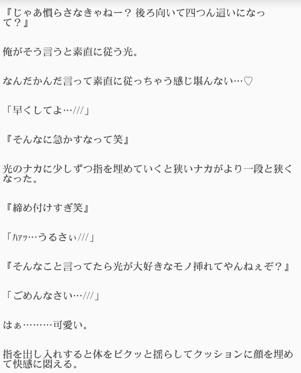 蜂蜜 再投稿中 低浮上 Hsj 0326yuuu Twitter