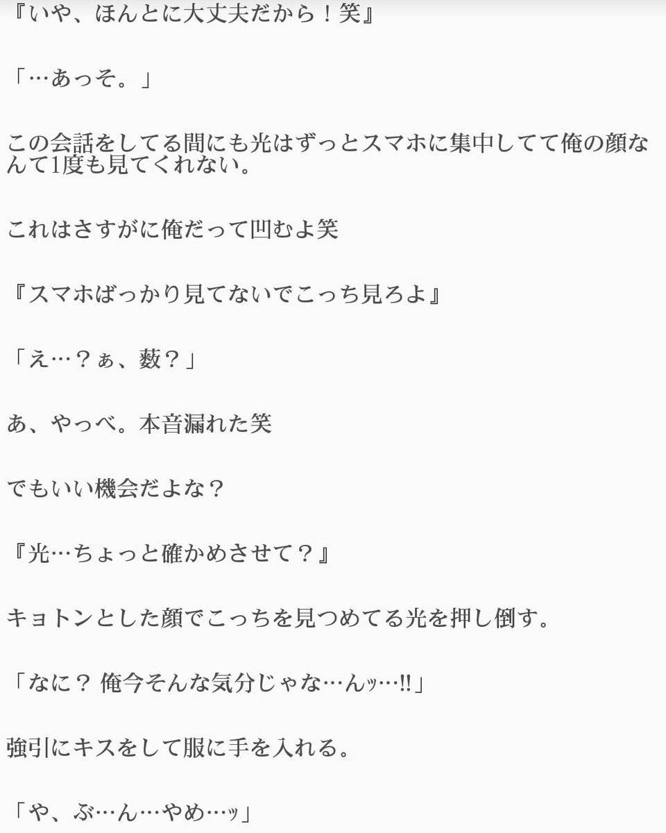 蜂蜜 再投稿中 低浮上 Hsj 0326yuuu Twitter
