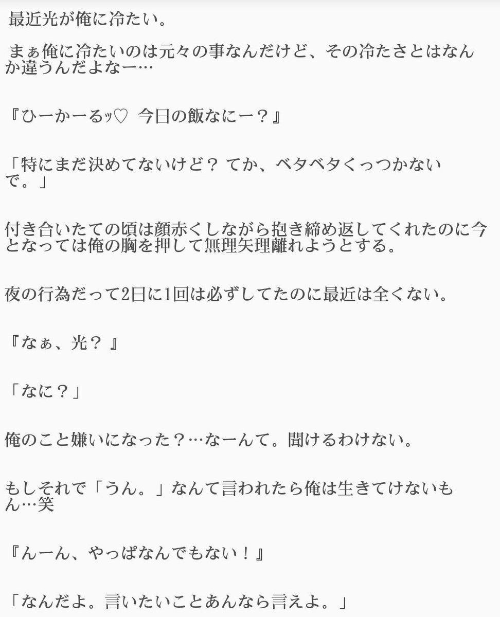 蜂蜜 再投稿中 低浮上 Hsj 0326yuuu Twitter