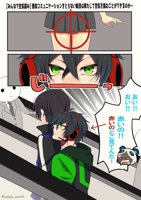 司 Tsukasa More04の漫画作品一覧 人気順