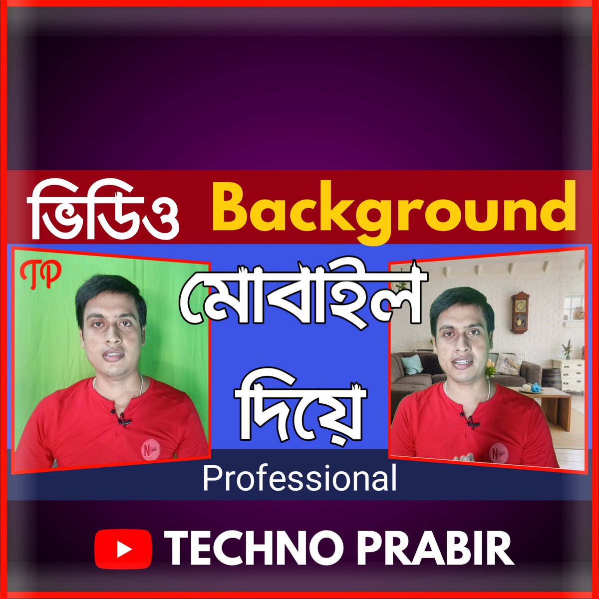 prabirgoswami98's tweet photo. Click here 👉 https://t.co/DaBO4HNBKL
.
New video on TECHNO PRABIR YouTube channel link in Bio
.
#TechnoPrabir #Prabir_Goswami #prabirgoswami #techyoutuber #kolkatayoutuber #banglayoutuber #Bengali_YouTuber #techcreators #technical #youtubers #youtubers https://t.co/L4ClIZHt6e