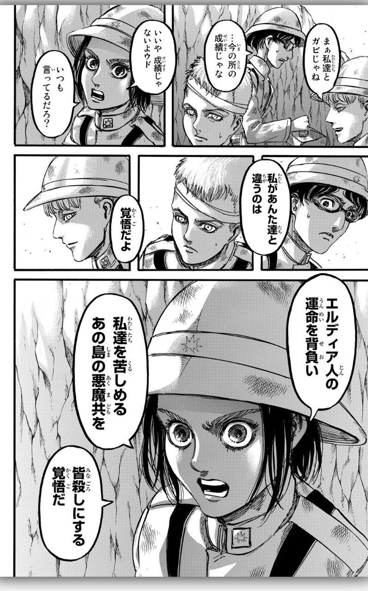 Artt V Twitter エレン 今ならお前達の気持ちは分かるし やっぱり俺とお前は同じだよ それはそれとして進撃はするけど