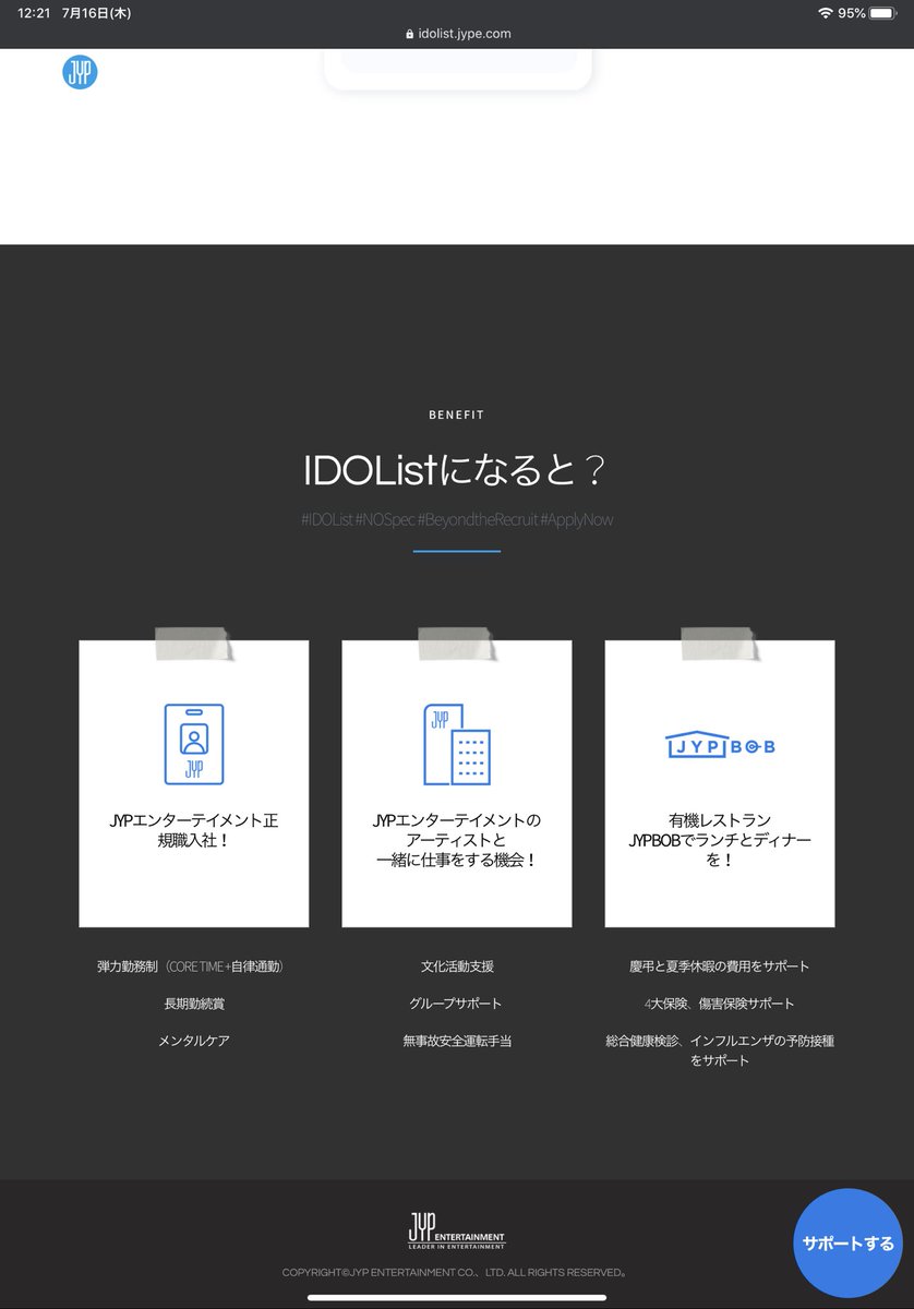 みれ Google Chromeというアプリをダウンロードすると 自然な訳というわけではありませんが 自動的に日本語訳で表示されますよ このアプリ入れとけばなにかと便利なのでおすすめです T Co Matop27e T Co 5dvvz4cwfo