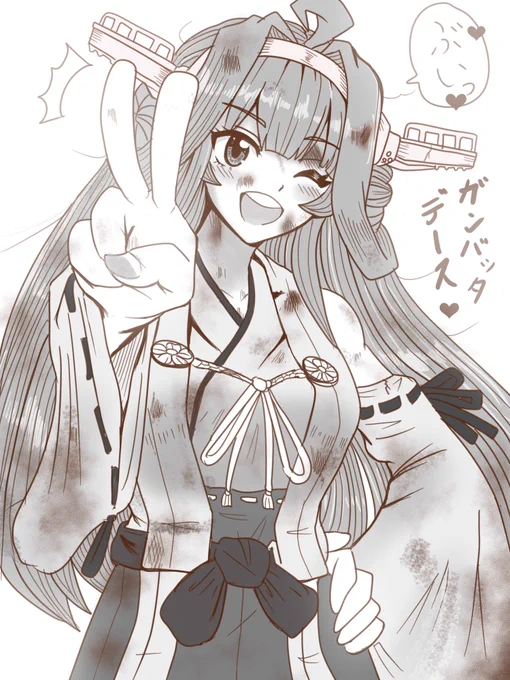 忘れがちですが私は金剛推しなんですよ…('ω`) 