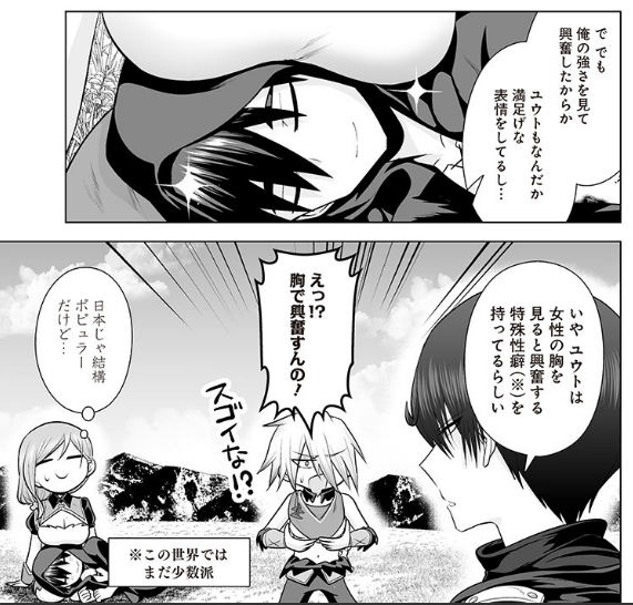 宣伝するの忘れてた!今週のまもりママは強い人が仲間になったりプリケツが出たりします!よろしくお願いします!

[第33話] まもりママはお喚びじゃないの!?〜異世界息子反抗記〜 - リコシェ号 | となりのヤングジャンプ https://t.co/1ravZv7IWy 