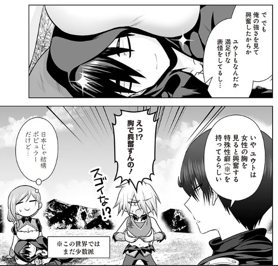 宣伝するの忘れてた!今週のまもりママは強い人が仲間になったりプリケツが出たりします!よろしくお願いします!

[第33話] まもりママはお喚びじゃないの!?〜異世界息子反抗記〜 - リコシェ号 | となりのヤングジャンプ https://t.co/1ravZv7IWy 