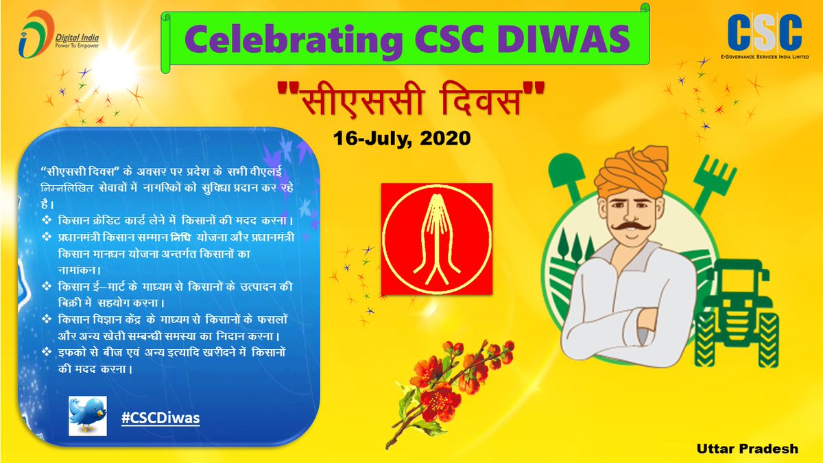 Susheel77791372's tweet photo. #cscupdiwas @Dipansh53466951 https://t.co/Kas4vBkmud