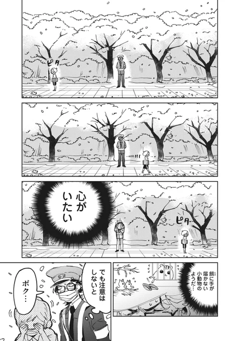 (2/2) 