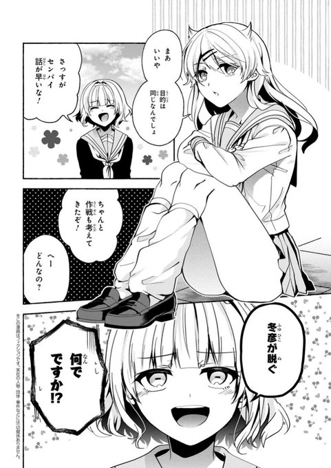 鹿島初 パシ恋 5 1さん の最近のツイート 8 Whotwi グラフィカルtwitter分析