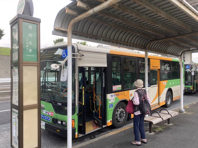 お昼散歩
ぱらのま聖地
『こんな所から!」 