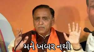 khattaadhokla's tweet photo. Early morning #earthquake
 in Rajkot

Meanwhile
#Rajkotiyan cm 😄 https://t.co/Ue1G6DIaXY