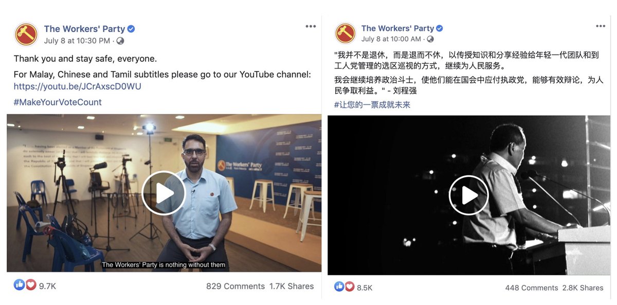 This "enthusiasm gap" is something that gets talked about a lot in US politics. Very interesting to see it play out like this in Singapore. The surge in FB interaction for the Opposition's posts on July 8 was largely driven by 3 heartfelt videos WP's Pritam Singh and LTK6/17