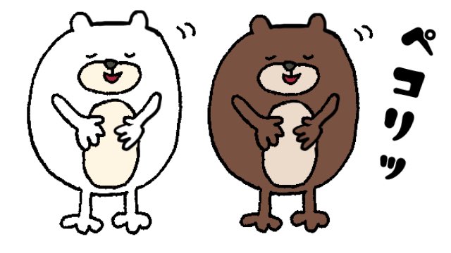 白クマのtwitterイラスト検索結果