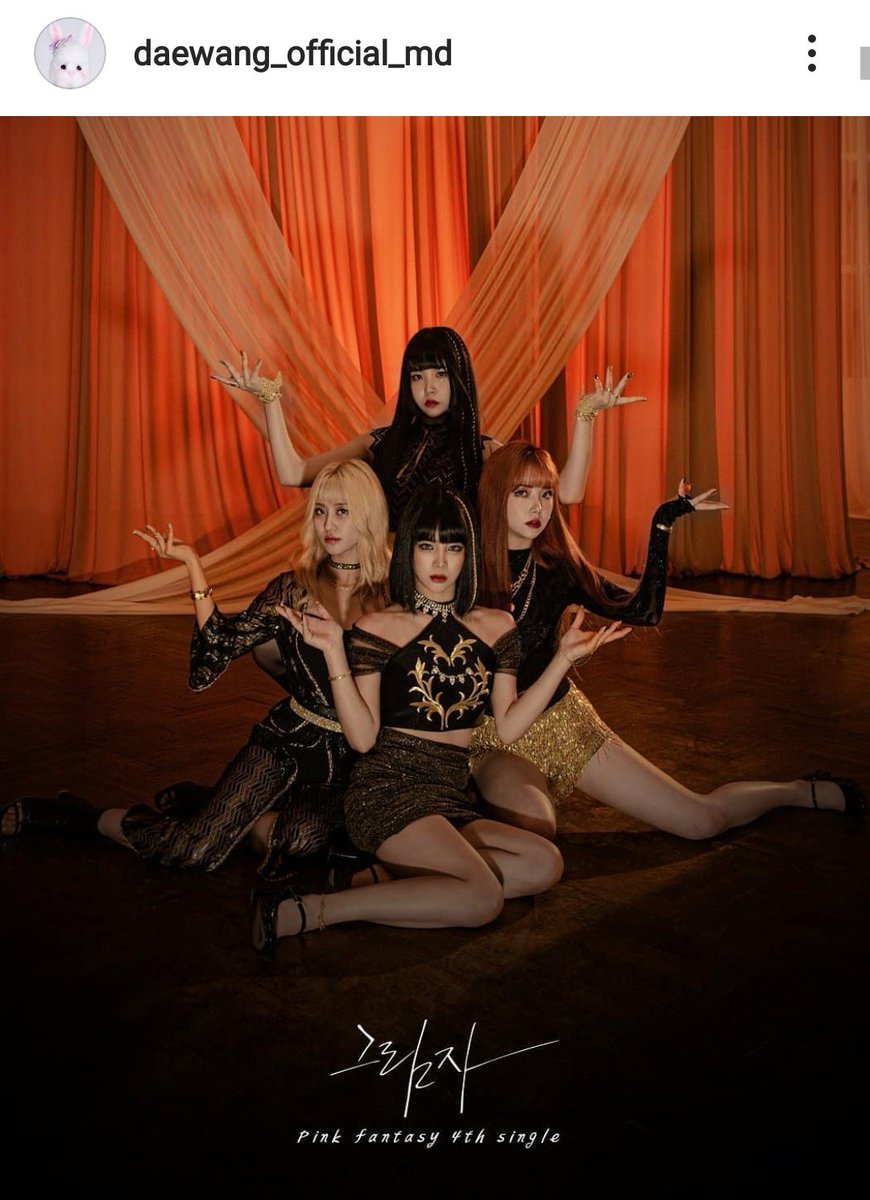 luvithopie's tweet photo. Yubeen y Aini (ex miembros de PF) hicieron publicaciones apoyando al comeback, al igual que Yechan y Daewang.
Amo a mis chicas porque después de todo siguen siendo una familia 💞
#PinkFantasy_ShadowPlay #Shadowplay_PF https://t.co/aGk91Ey4ZO