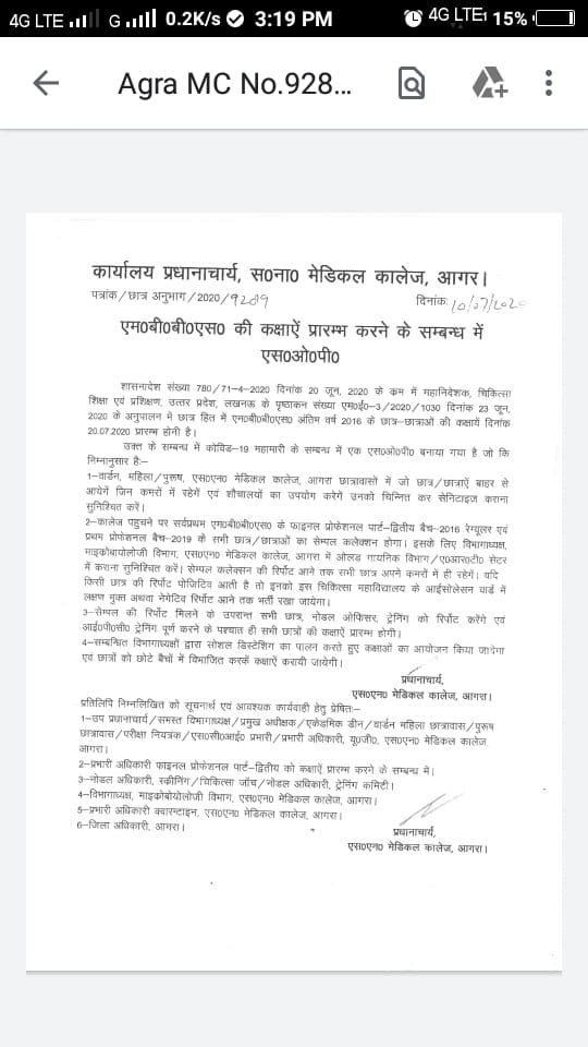 Dr_Harigyan's tweet image. आप भी MBBS के छात्रों के प्रित सहानभूति दिखाये।
एक तरफ आप सहानभूति की बात करते है दूसरी तरफ आप भविष्य के डॉक्टरों को मौत के कुएँ में धकेल रहे है।
#NoExamUGC
#MCIPROMOTEMEDICOS
@official_aimsa @aimsa_up