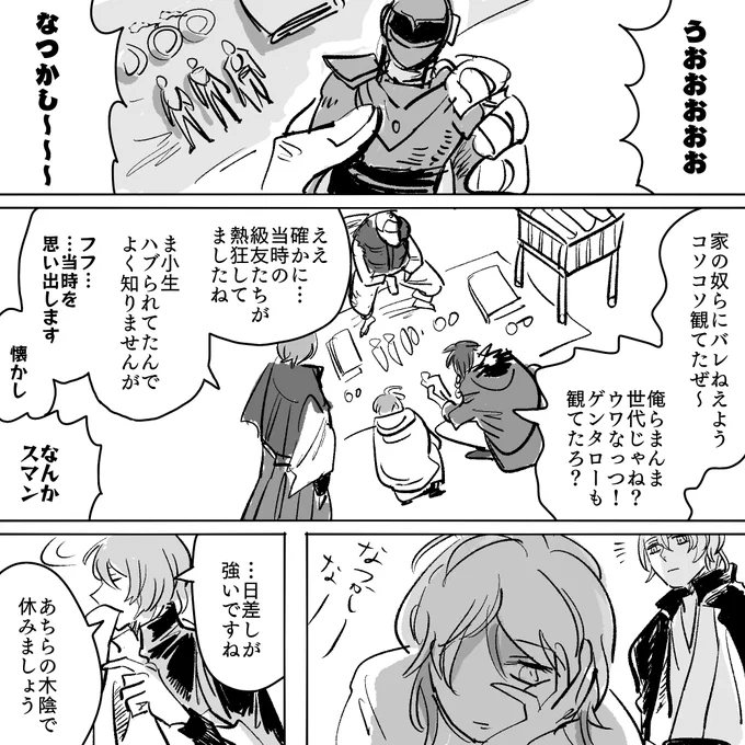 幼少期のない成人男子 