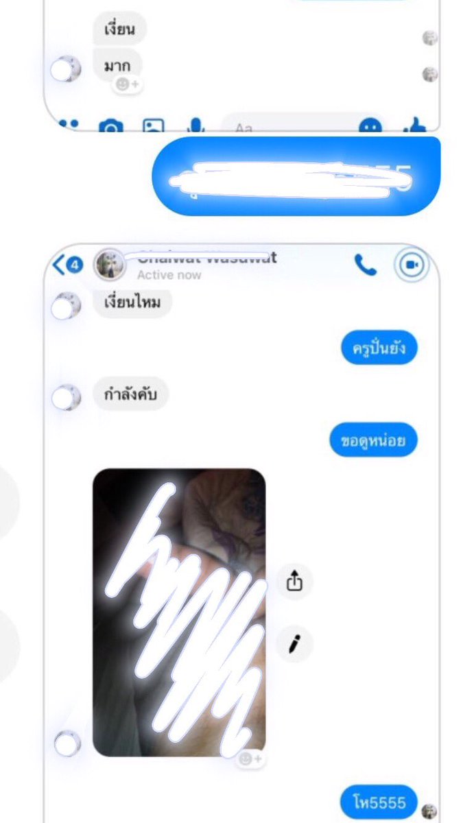 BJpymzrUQU7RUxk's tweet photo. ปังไหมค้าาาาพส #โรงเรียนย่านนากลาง https://t.co/9SDElq2c43