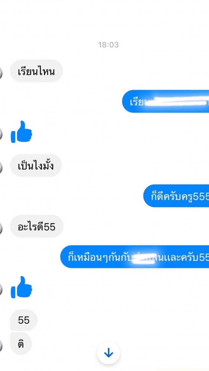 BJpymzrUQU7RUxk's tweet photo. ปังไหมค้าาาาพส #โรงเรียนย่านนากลาง https://t.co/9SDElq2c43