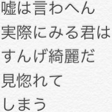 里海金以on Twitter 方言告白 方言ぜりふhttps T Co Xkqsgy13s7 Twitter