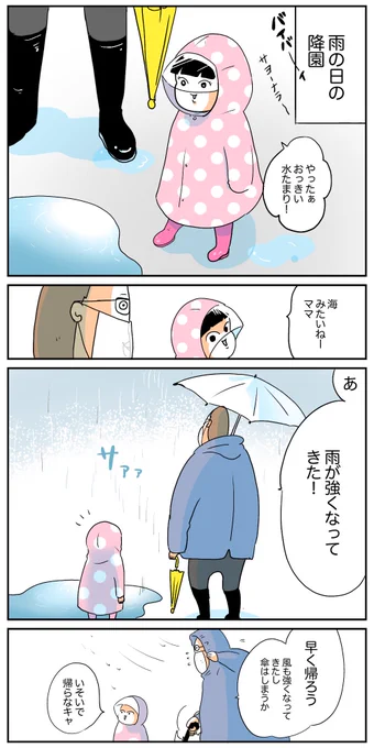 どうも彼岸島の明の兄貴です
https://t.co/C0SJsi1faN 