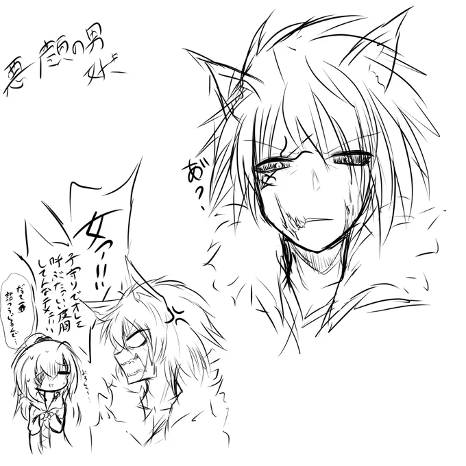 フルーラのこと女って呼ぶたびにフルフルにぶん殴られてそう(?)
#エゴエティア 