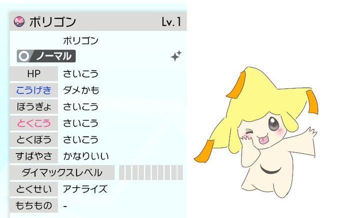 アローラガラガラのtwitterイラスト検索結果 古い順