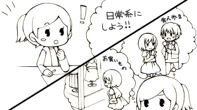 お絵かき図鑑 Ar Twitter イラストのポーズに役立つ 知識と考え方 ポーズや構図で迷っている方にオススメ 必要な知識とアイデアを出すための考え方をご紹介します T Co R76qkmu8e9