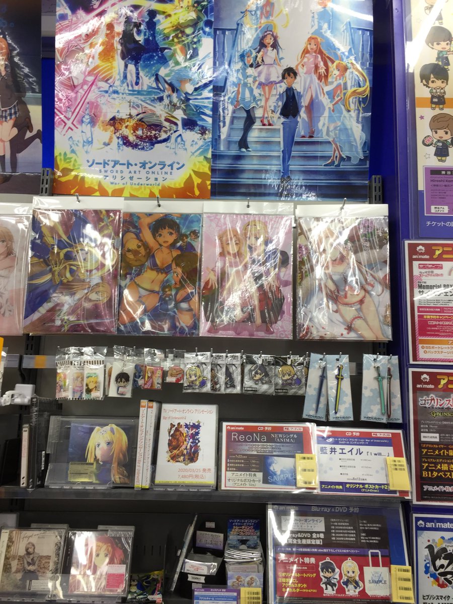 アニメイト高松 11時 時丸亀町グリーン西館3階で営業中 コーナー情報 ソードアート オンライン のコーナーが展開中うどん クリアファイルやアクリルスタンドなどグッズやcd Dvdもございますうどん 高松店へお立ち寄りの際はぜひご覧ください