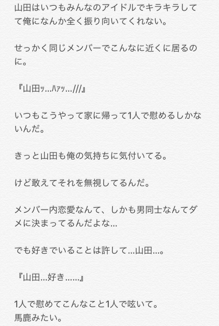 蜂蜜 再投稿中 低浮上 Hsj 0326yuuu Twitter