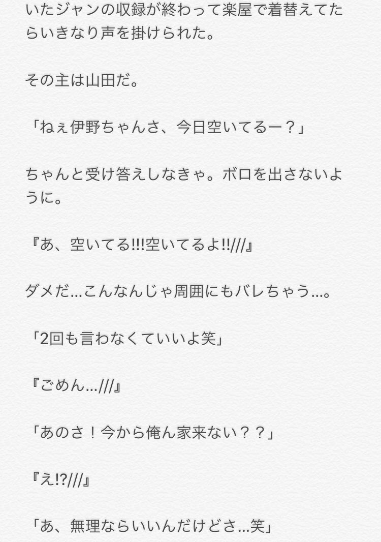 蜂蜜 再投稿中 低浮上 Hsj 0326yuuu Twitter