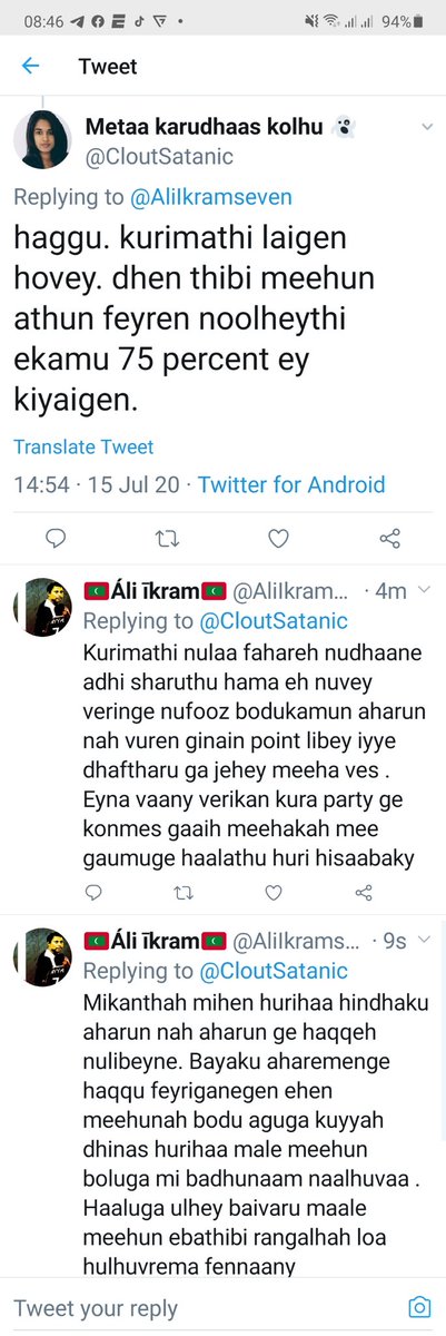 AliIkram07's tweet photo. https://t.co/A431dxnxsc