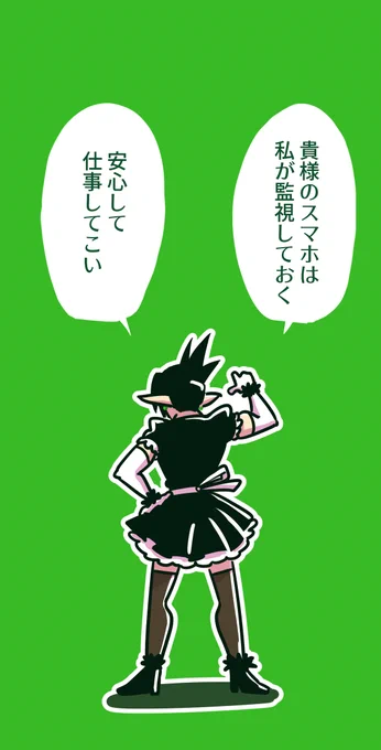 チャイちゃんのスマホ壁紙セット!
ロックスクリーンメインになっちゃった!
#お花畑青空大写生大会 