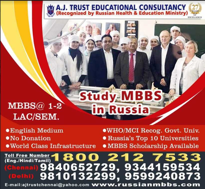MBBS @ 1 - 2 Lakhs per semester, admissions for 2020 - 21 in Top Russian Universities

AJT Educational Consultancy - Recognized by Russian Health &amp; Educational Ministry

Logon to : russianmbbs.com for more details