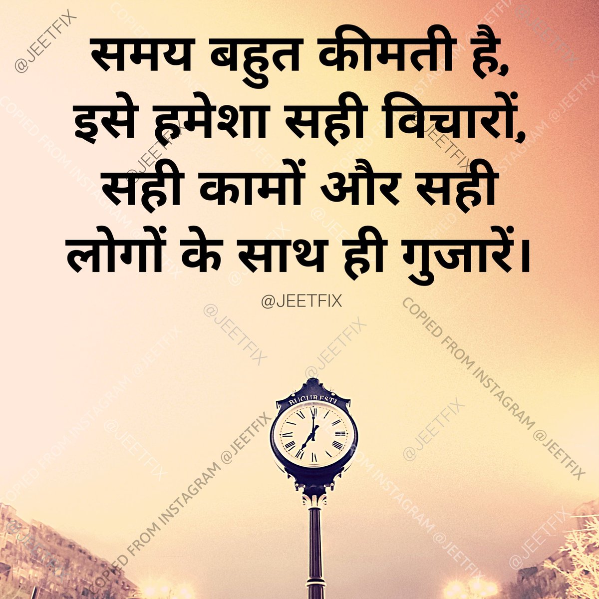 JeetFix's tweet photo. #thursdaymorning #Thursday #ThursdayMotivation #thursdayvibes #ThursdayTreat #jeetfix #hindiquotes #quotes #MotivationalQuotes https://t.co/GUChzjZ4OG